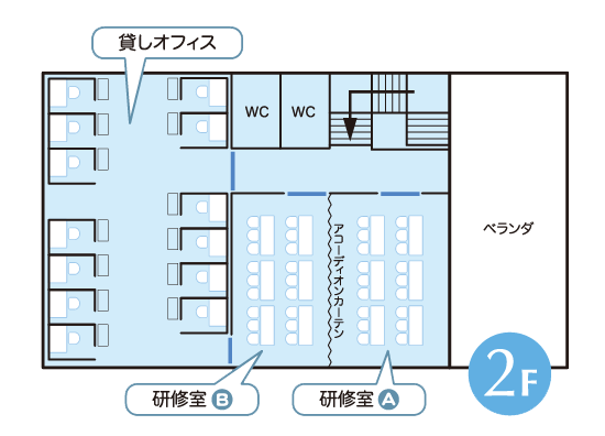 2Fのフロアマップ